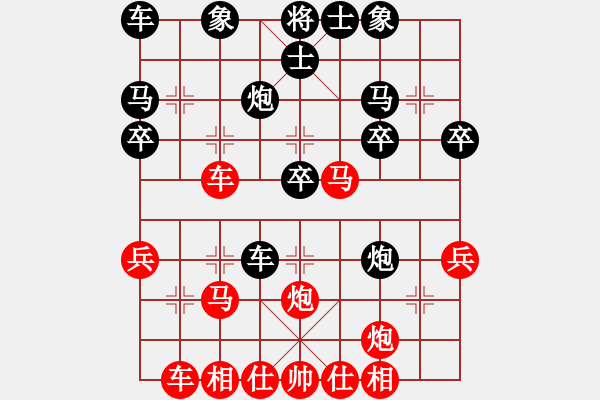 象棋棋譜圖片：江蘇鎮(zhèn)江 范越 勝 湖北 黃輝 - 步數(shù)：30 