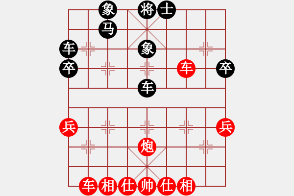 象棋棋譜圖片：江蘇鎮(zhèn)江 范越 勝 湖北 黃輝 - 步數(shù)：50 