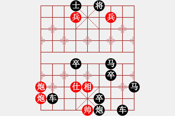 象棋棋譜圖片：良相安邦 - 步數(shù)：0 