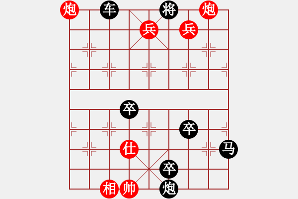 象棋棋譜圖片：良相安邦 - 步數(shù)：19 