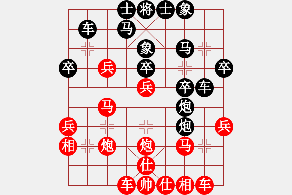 象棋棋譜圖片：第三屆聆聽杯海選吳長生勝168 - 步數(shù)：30 