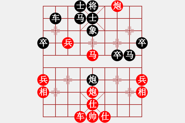 象棋棋譜圖片：第三屆聆聽杯海選吳長生勝168 - 步數(shù)：40 