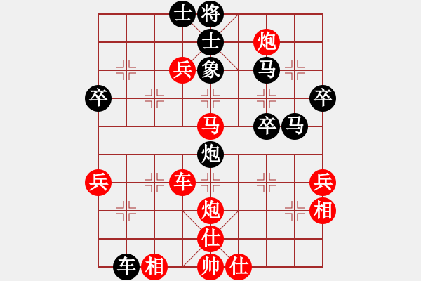 象棋棋譜圖片：第三屆聆聽杯海選吳長生勝168 - 步數(shù)：50 