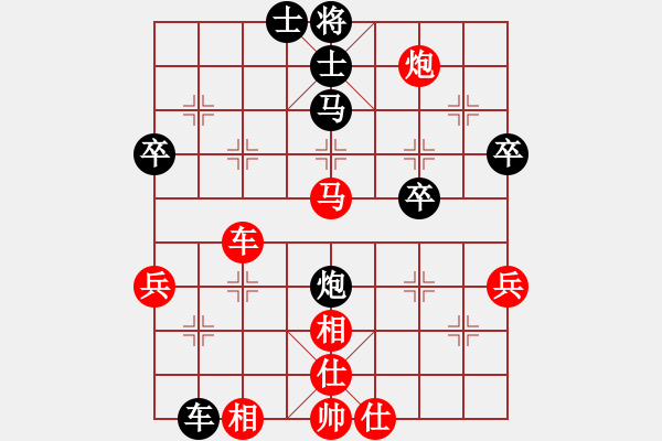 象棋棋譜圖片：第三屆聆聽杯海選吳長生勝168 - 步數(shù)：60 