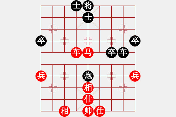 象棋棋譜圖片：第三屆聆聽杯海選吳長生勝168 - 步數(shù)：70 