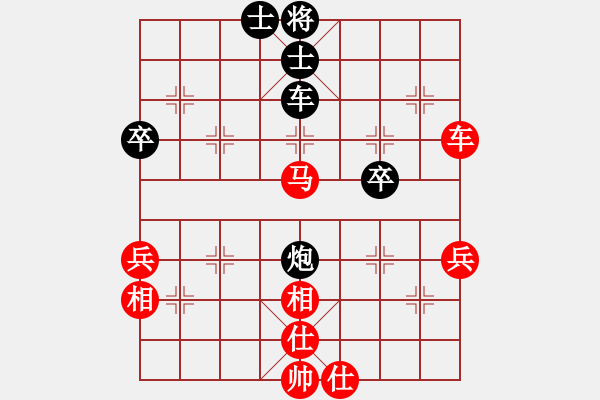 象棋棋譜圖片：第三屆聆聽杯海選吳長生勝168 - 步數(shù)：80 