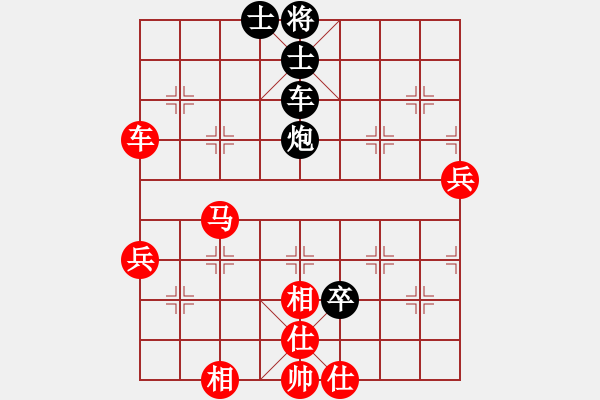 象棋棋譜圖片：第三屆聆聽杯海選吳長生勝168 - 步數(shù)：90 