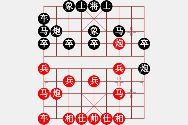 象棋棋譜圖片：陳啟明     先勝 孟辰       - 步數(shù)：20 