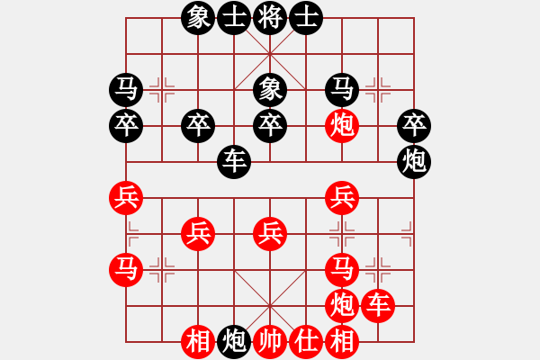 象棋棋譜圖片：陳啟明     先勝 孟辰       - 步數(shù)：30 