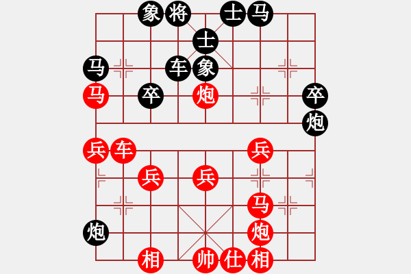 象棋棋譜圖片：陳啟明     先勝 孟辰       - 步數(shù)：50 