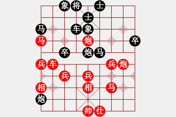 象棋棋譜圖片：陳啟明     先勝 孟辰       - 步數(shù)：60 