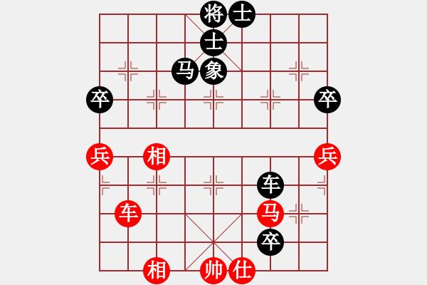 象棋棋譜圖片：上海惲偉光先負(fù)陸建洪 - 步數(shù)：100 