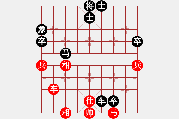 象棋棋譜圖片：上海惲偉光先負(fù)陸建洪 - 步數(shù)：90 