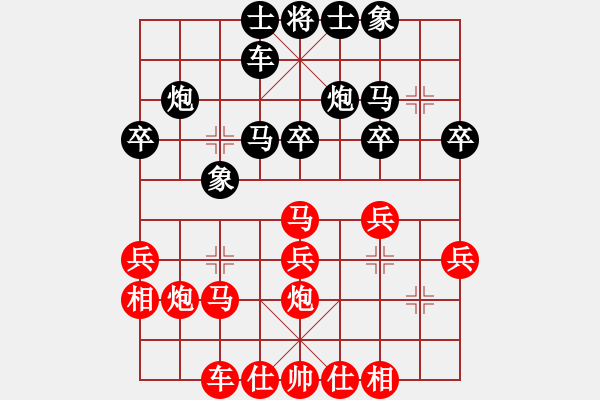 象棋棋譜圖片：09-09-07 gaguang[1116]-勝-東邪[1109] - 步數(shù)：30 