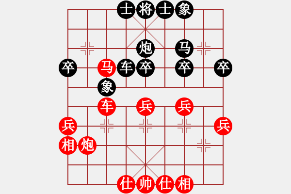 象棋棋譜圖片：09-09-07 gaguang[1116]-勝-東邪[1109] - 步數(shù)：40 