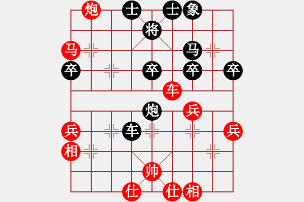 象棋棋譜圖片：09-09-07 gaguang[1116]-勝-東邪[1109] - 步數(shù)：50 