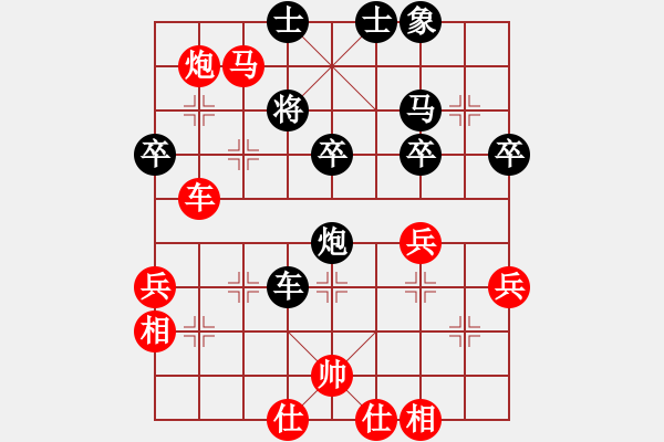 象棋棋譜圖片：09-09-07 gaguang[1116]-勝-東邪[1109] - 步數(shù)：55 