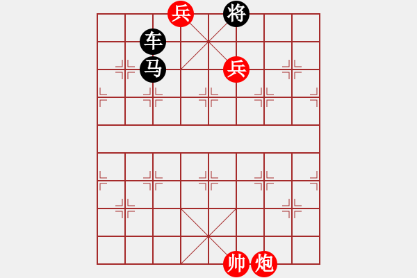 象棋棋譜圖片：象棋殺法練習(xí) 第208局 - 步數(shù)：0 