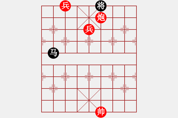 象棋棋譜圖片：象棋殺法練習(xí) 第208局 - 步數(shù)：10 