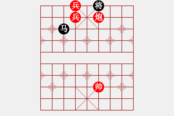 象棋棋譜圖片：象棋殺法練習(xí) 第208局 - 步數(shù)：20 