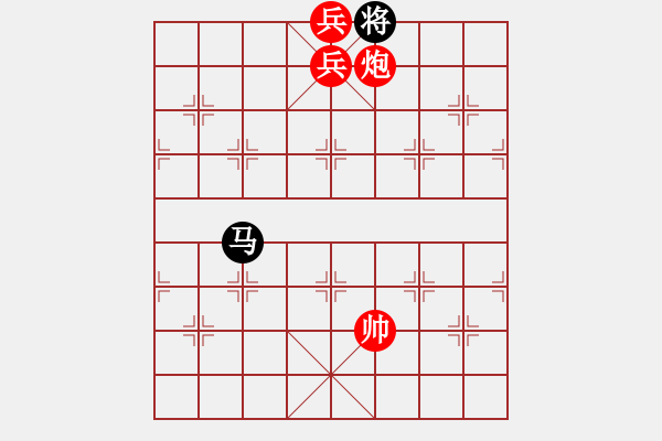 象棋棋譜圖片：象棋殺法練習(xí) 第208局 - 步數(shù)：27 