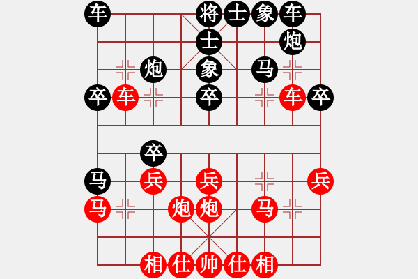 象棋棋譜圖片：兵王五七打雙挺細(xì)節(jié)！?。。?！ - 步數(shù)：30 