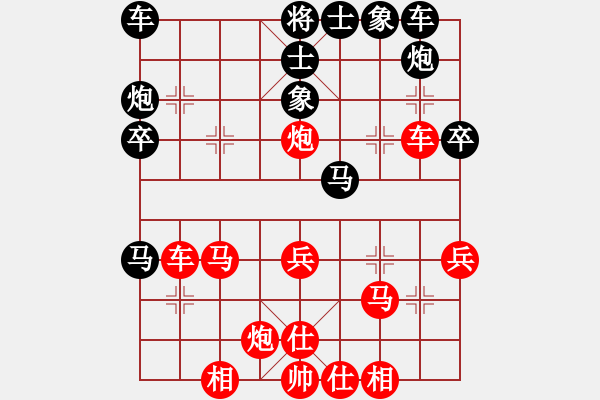 象棋棋譜圖片：兵王五七打雙挺細(xì)節(jié)！?。。。?- 步數(shù)：40 