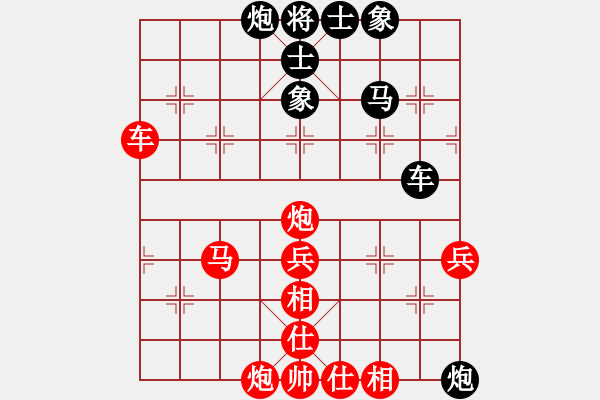 象棋棋譜圖片：兵王五七打雙挺細(xì)節(jié)?。。。?！ - 步數(shù)：60 