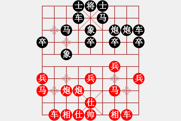 象棋棋譜圖片：過宮炮對(duì)黑3路卒右金鉤炮（基本格式） - 步數(shù)：20 