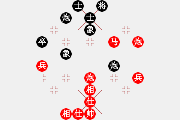 象棋棋譜圖片：過宮炮對(duì)黑3路卒右金鉤炮（基本格式） - 步數(shù)：70 