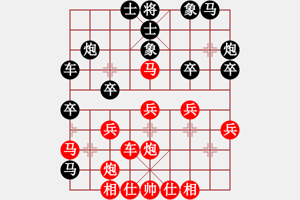 象棋棋譜圖片：五七炮進(jìn)三兵對屏風(fēng)馬黑飛右象(四)和棋 - 步數(shù)：30 