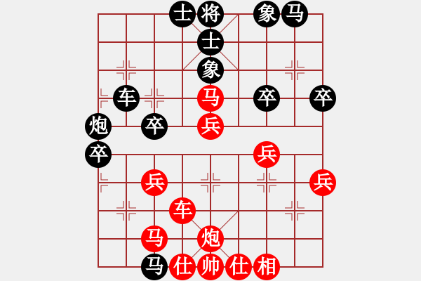 象棋棋譜圖片：五七炮進(jìn)三兵對屏風(fēng)馬黑飛右象(四)和棋 - 步數(shù)：40 