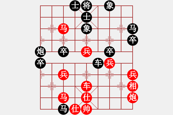 象棋棋譜圖片：五七炮進(jìn)三兵對屏風(fēng)馬黑飛右象(四)和棋 - 步數(shù)：50 