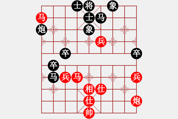 象棋棋譜圖片：五七炮進(jìn)三兵對屏風(fēng)馬黑飛右象(四)和棋 - 步數(shù)：70 