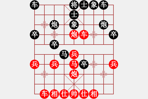 象棋棋譜圖片：業(yè)八二 VS 昆侖 - 步數(shù)：30 