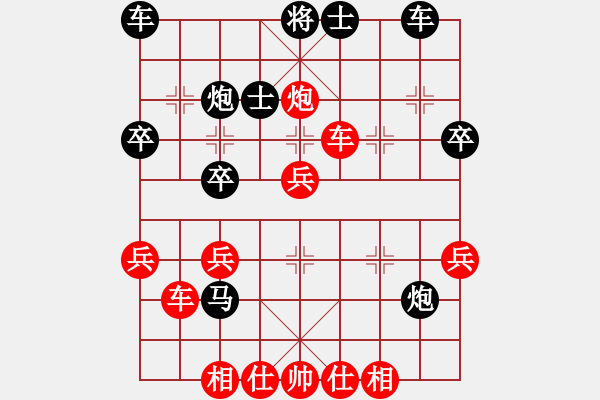 象棋棋譜圖片：業(yè)八二 VS 昆侖 - 步數(shù)：40 