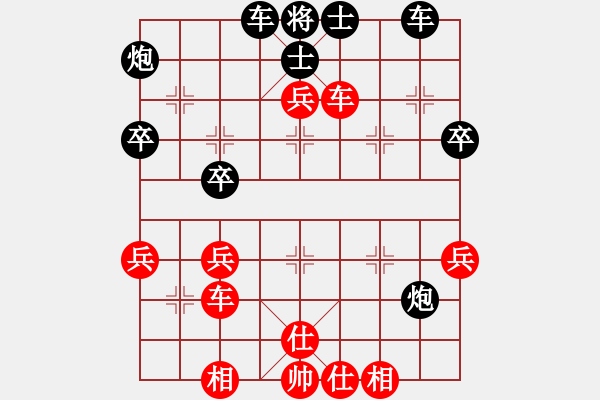 象棋棋譜圖片：業(yè)八二 VS 昆侖 - 步數(shù)：50 