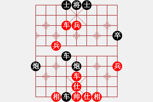 象棋棋譜圖片：業(yè)八二 VS 昆侖 - 步數(shù)：66 