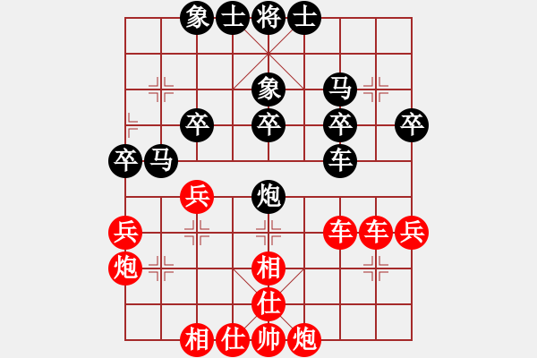 象棋棋譜圖片：順炮局（紅勝） - 步數(shù)：40 