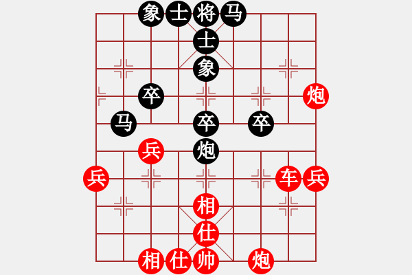 象棋棋譜圖片：順炮局（紅勝） - 步數(shù)：49 