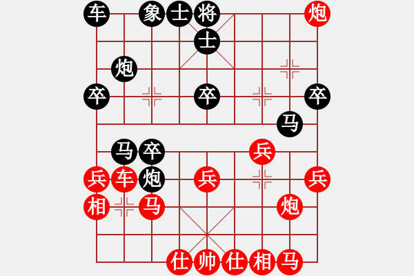 象棋棋譜圖片：夜孤寒1號(hào)紅負(fù)葬心【中炮對(duì)列炮】 - 步數(shù)：30 