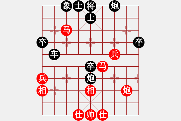 象棋棋譜圖片：夜孤寒1號(hào)紅負(fù)葬心【中炮對(duì)列炮】 - 步數(shù)：50 