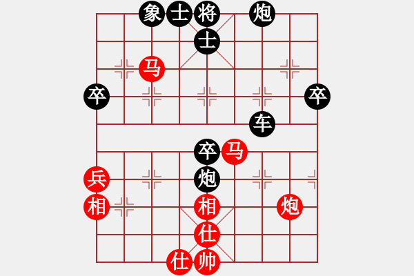 象棋棋譜圖片：夜孤寒1號(hào)紅負(fù)葬心【中炮對(duì)列炮】 - 步數(shù)：52 