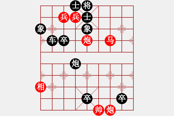 象棋棋谱图片：148功归当路 - 步数：0 