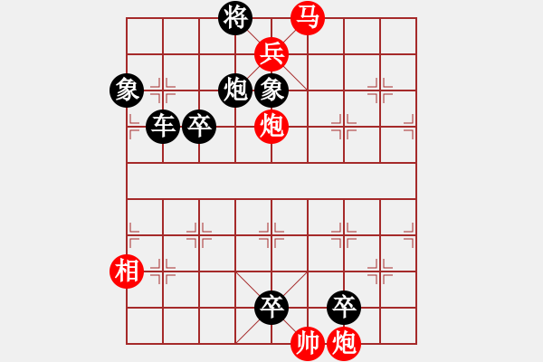 象棋棋谱图片：148功归当路 - 步数：10 