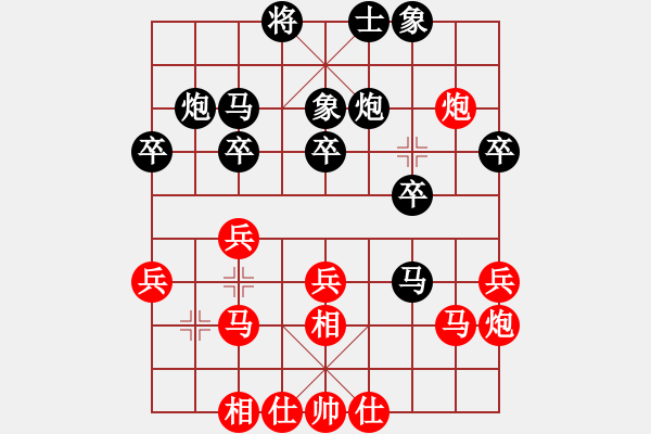 象棋棋譜圖片：余著略 - 步數(shù)：30 