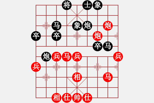 象棋棋譜圖片：余著略 - 步數(shù)：40 