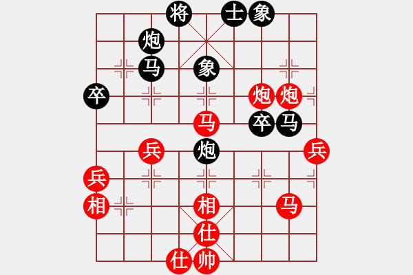 象棋棋譜圖片：余著略 - 步數(shù)：50 