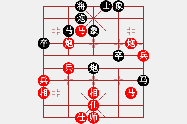 象棋棋譜圖片：余著略 - 步數(shù)：60 