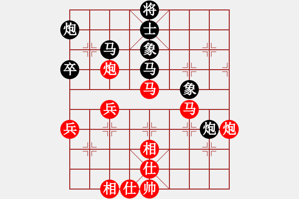 象棋棋譜圖片：余著略 - 步數(shù)：80 